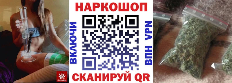 Наркошоп купить КОКАИН Каннабис Мефедрон Альфа ПВП ГАШ Ивдель