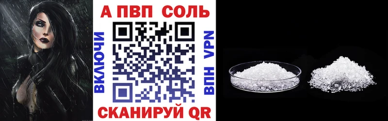 Альфа ПВП СК КРИС  Купить где  Ивдель 
