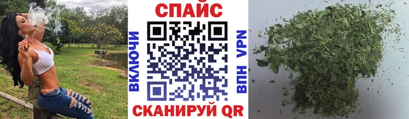 Бутират бутик Ивдель