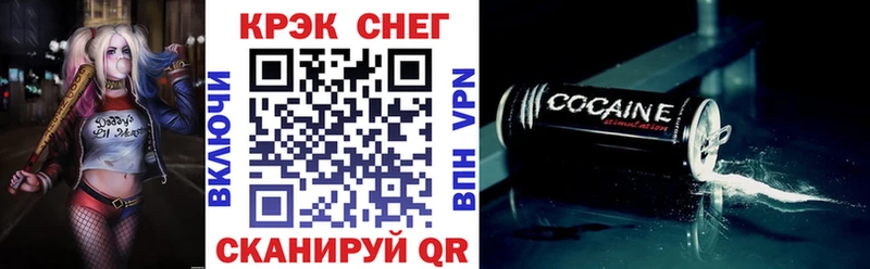 Купить закладки  Ивдель  КОКАИН 98% 