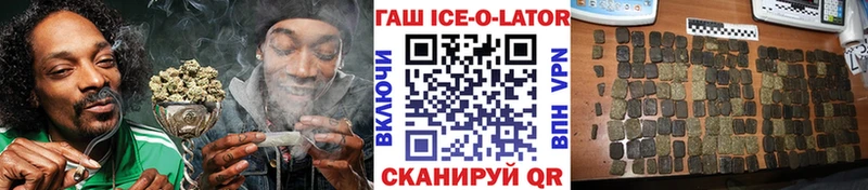 ГАШИШ Изолятор  Купить где  Ивдель 
