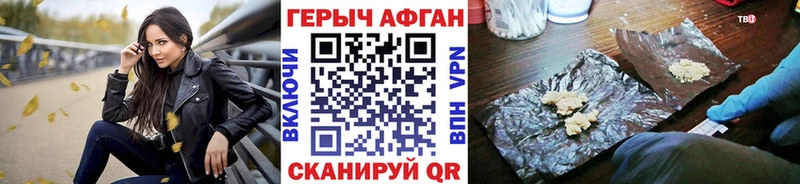 Купить где  Ивдель  Героин хмурый 