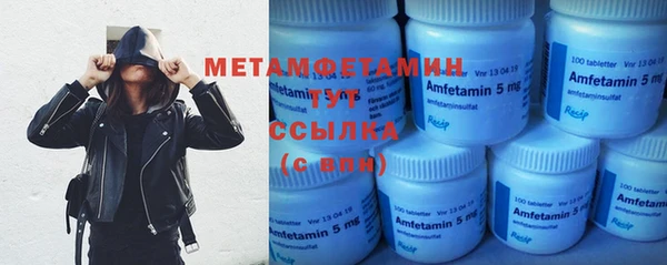 гидропоника Ладушкин