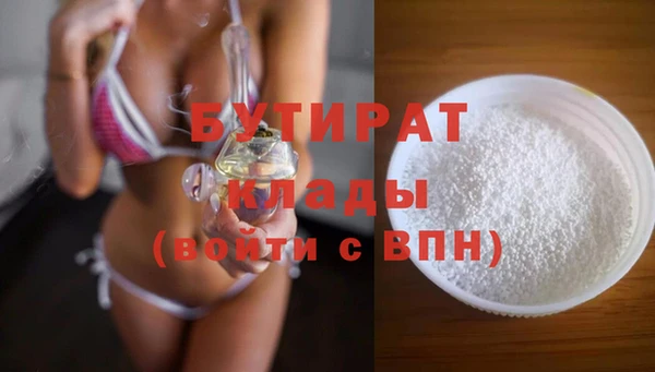 гидропоника Ладушкин
