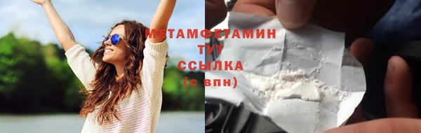 гидропоника Ладушкин