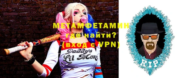 гидропоника Лабытнанги