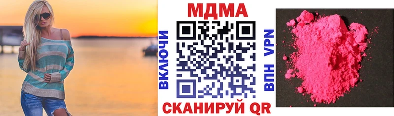 MDMA crystal  Купить закладки  Ивдель 