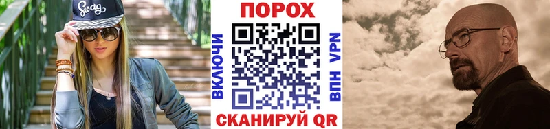 МЕТАМФЕТАМИН пудра  Купить где  Ивдель 