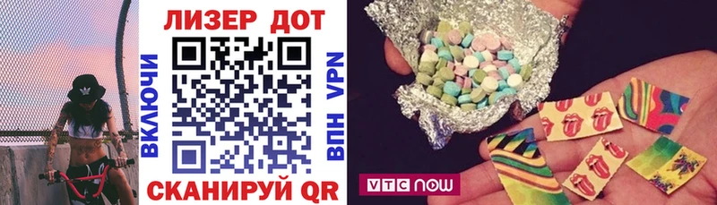 Марки 25I-NBOMe 1,8мг Ивдель
