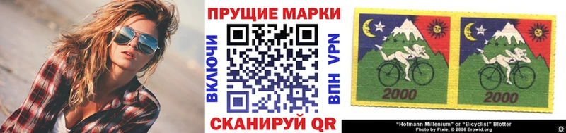Купить  Ивдель  Марки 25I-NBOMe 1,5мг 