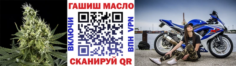 ТГК THC oil  Купить где  Ивдель 