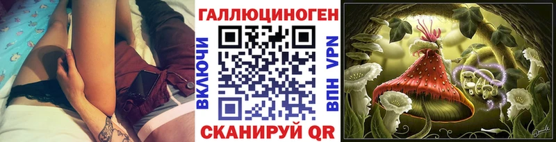 Галлюциногенные грибы ЛСД Купить Ивдель