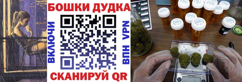 Бошки Шишки индика Ивдель