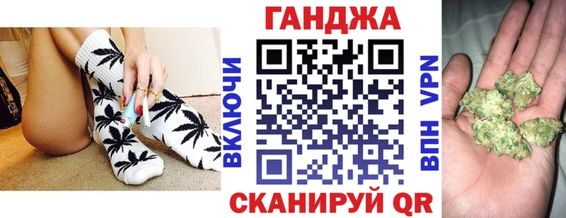 Канабис марихуана  Купить закладки  Ивдель 